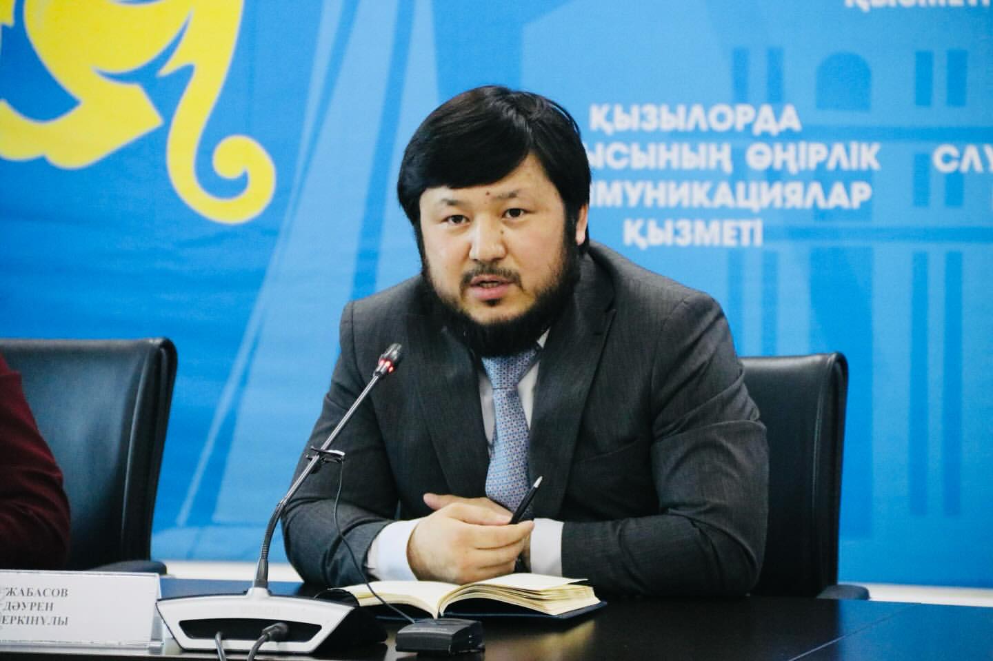 Жабасов Даурен Еркинович